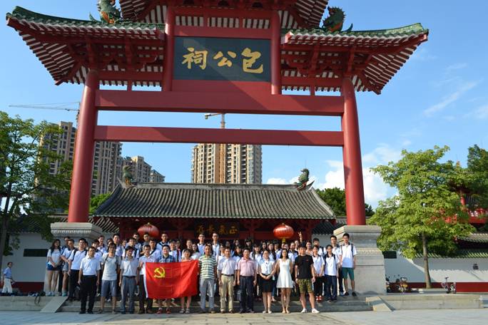 说明: H:\“三严三实”教育实践活动\图片\2015年9月25日包公祠体验式教育学习相片\DSC_0200.JPG